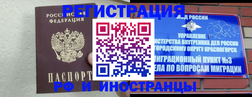 пропишу в квартире в Уфе